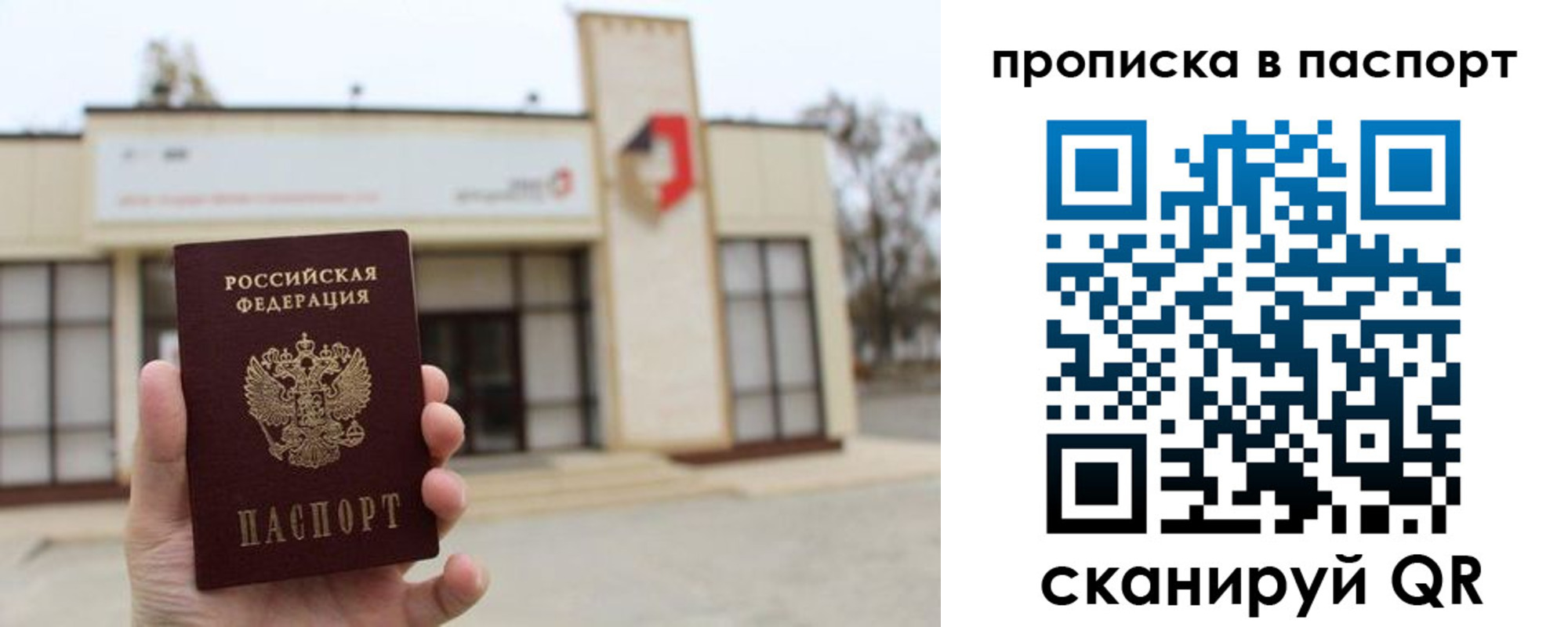 форма 3 в Башкортостане